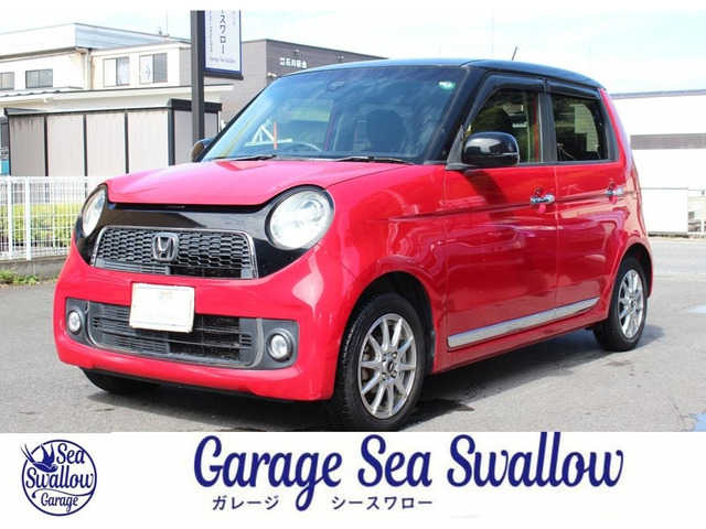 N-ONEプレミアム