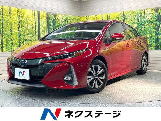 プリウスPHV(トヨタ) 1.8 S ナビパッケージ 中古車画像