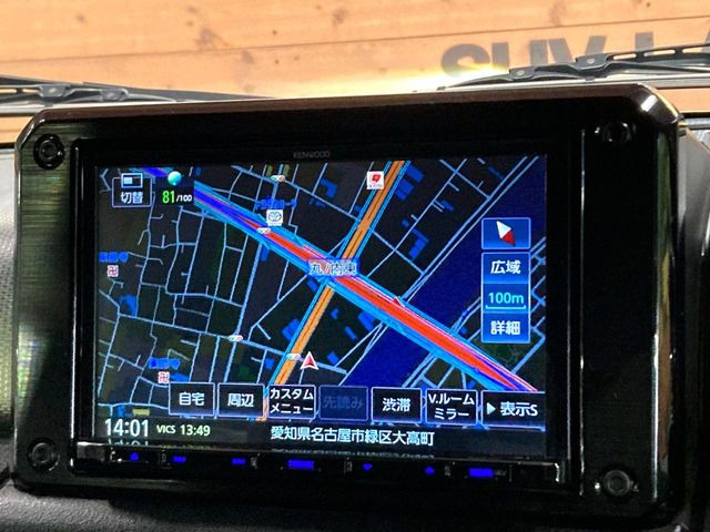 【ナビゲーション】使いやすいナビで目的地までしっかり案内してくれます。各種オーディオ再生機能も充実しており、お車の運転がさらに楽しくなります!!