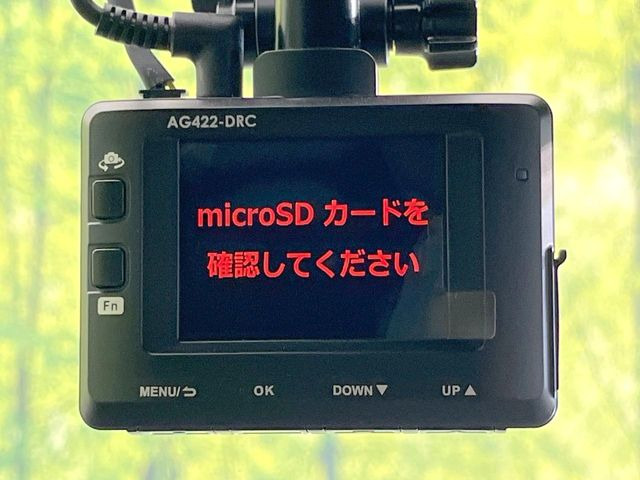【ドライブレコーダー】安心・安全なカーライフに必須のドライブレコーダーを装備!走行中はもちろん、あおり運転や事故に遭遇した際の状況も映像で記録し、万一のリスクに備えます。