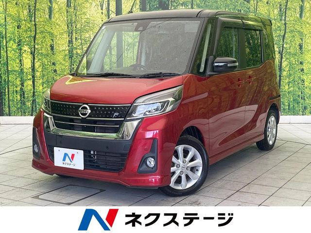 デイズルークス(日産) ハイウェイスター Xターボ 中古車画像