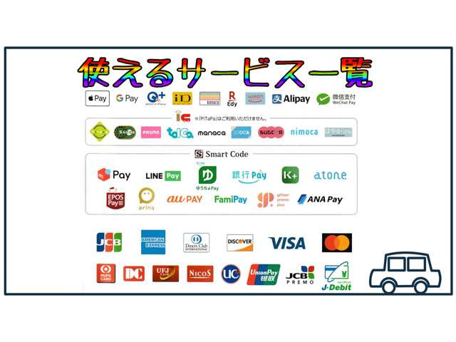 ���҂����������܂���!catta�ł͐��ɃL���b�V�����X���ς��\�ɂȂ�܂����B�Ώۂ̓N���W�b�g�n�̓d�q�}�l�[�A��ʌnIC�Ȃ�!�ڂ����͂����k���������B���z���������A����+�J�[�h��OK�B���񂲌���������(^��^)