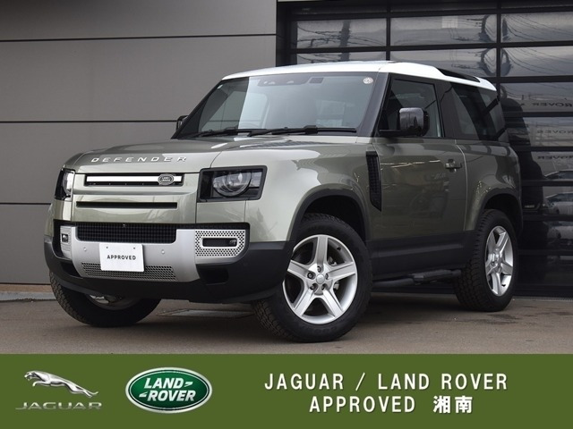 ディフェンダー