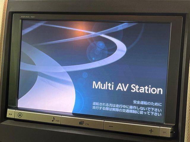 �y���ʃi�r�z�l�C�̑�^8�C���`�i�r�𑕔��B���݊��̂�����ʂ̓C���p�N�g��!�i�r���p���̃}�b�v�\���͌��₷���A�e���r��DVD�͗Տꊴ���A�b�v!�����̃h���C�u���O�b�Ɗy�����Ȃ�܂���