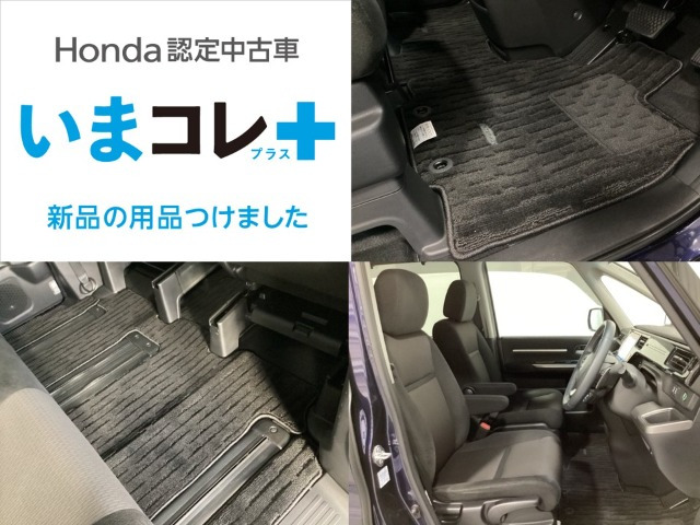 ステップワゴン1.5 スパーダ ホンダ センシング