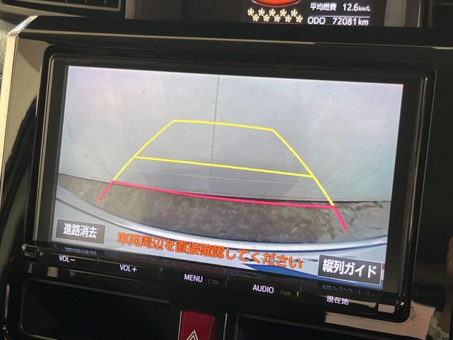 【バックカメラ】駐車時に後方がリアルタイム映像で確認できます。大型商業施設や立体駐車場での駐車時や、夜間のバック時に大活躍!運転スキルに関わらず、今や必須となった装備のひとつです!