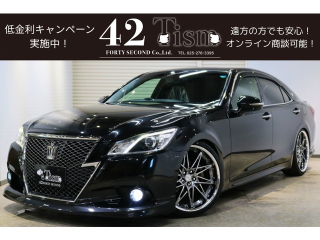 クラウンアスリート2.5 S