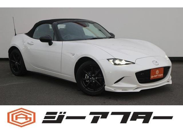 マツダロードスター　 S Special Package ホワイト 新車 ﾛｰﾄﾞｽﾀｰ 1.5S Special Package AT – フェローズ