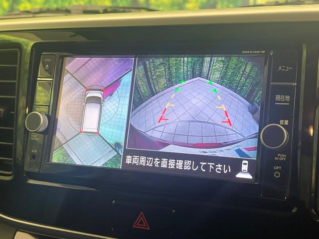 【アラウンドビューモニター】専用のカメラにより、上から見下ろしたような視点で360度クルマの周囲を確認することができます☆死角部分も確認しやすく、狭い場所での切り返しや駐車もスムーズに行えます。