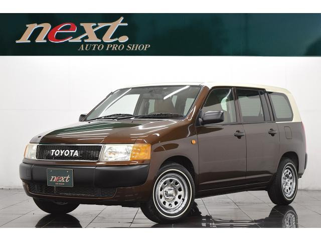 プロボックスバン1.5 DX コンフォートパッケージ