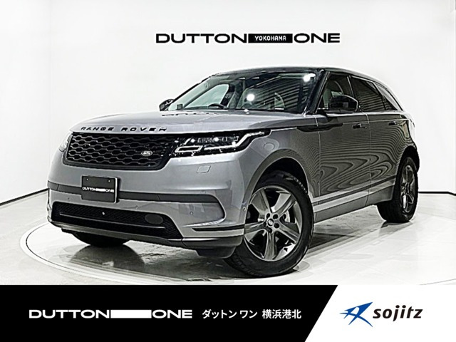 レンジローバーヴェラール