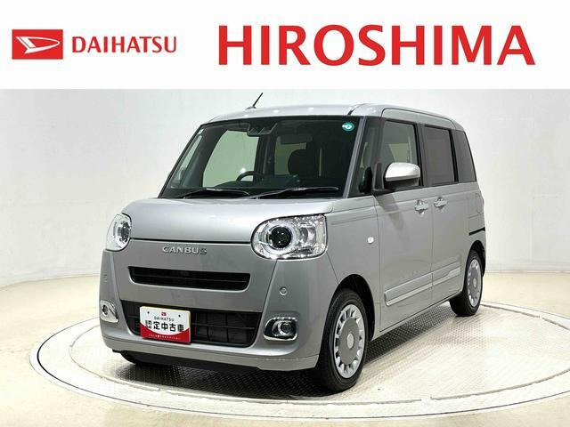 ムーヴキャンバス