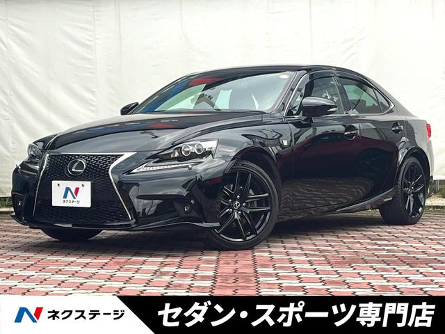 IS(レクサス) 300h Fスポーツ クロスライン 中古車画像