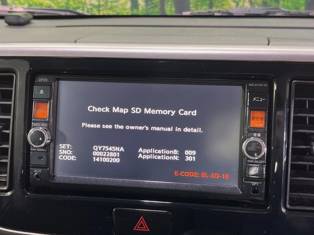 �y�����i�r�z�l�C�̏����i�r�𑕔��B�I�[�f�B�I�@�\���[�����Ă���ABluetooth�ڑ�����΂������̃X�}�z��MP3�v���C���[�̉��y���Đ��\!�����̉^�]������Ɋy�����Ȃ�܂�!!