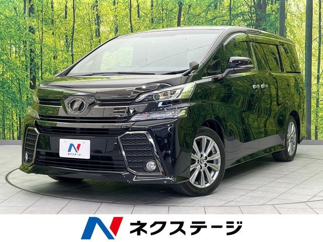 ヴェルファイア(トヨタ) 2.5 Z Aエディション ゴールデンアイズ 中古車画像