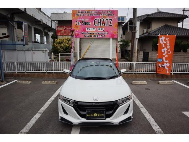 H28!S660!�㋉�O���[�h&alpha;!���K�I�[�N�V�����Ō��I�d����!�]��4.5�_!�㕨�Ŕ��Ԃł�!�ᑖ�s4.9��km!�܂��܂����܂�!���X����!�h���X�A�b�v�J�[!���������Ȃ肩�����Ă��܂�!�A�N�Z�X����