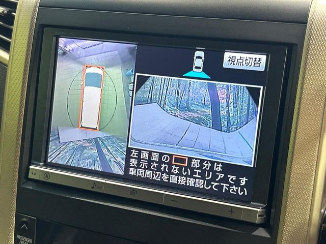 【パノラミックビューモニター】専用のカメラにより、上から見下ろしたような視点で360度クルマの周囲を確認することができます☆死角部分も確認しやすく、狭い場所での切り返しや駐車もスムーズに行えます。