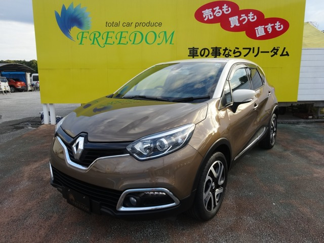 キャプチャープレミアム