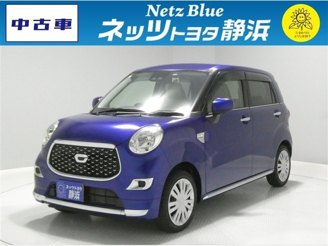 キャストスタイル X SAIII