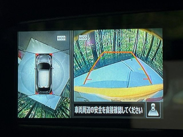 【アラウンドビューモニター】専用のカメラにより、上から見下ろしたような視点で360度クルマの周囲を確認することができます☆死角部分も確認しやすく、狭い場所での切り返しや駐車もスムーズに行えます。