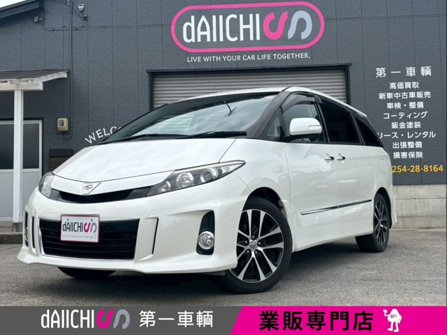 エスティマ2.4 アエラス プレミアム エディション