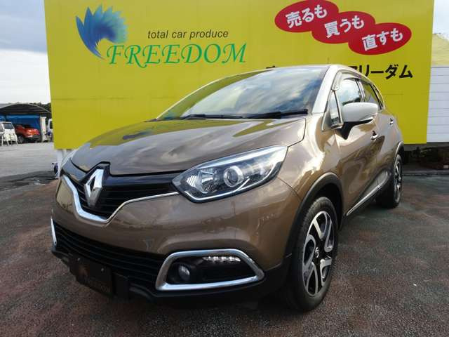 キャプチャープレミアム