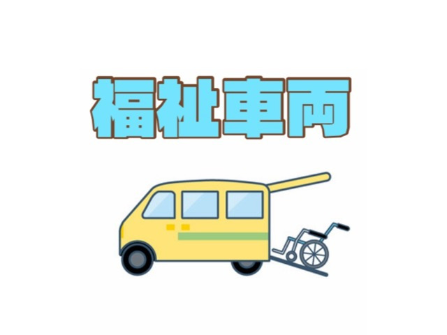 N-BOXカスタムG スロープ L ホンダセンシング 車いす専用装備装着車 4WD