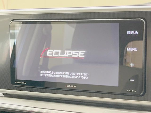 【ナビゲーション】使いやすいナビで目的地までしっかり案内してくれます。各種オーディオ再生機能も充実しており、お車の運転がさらに楽しくなります!!