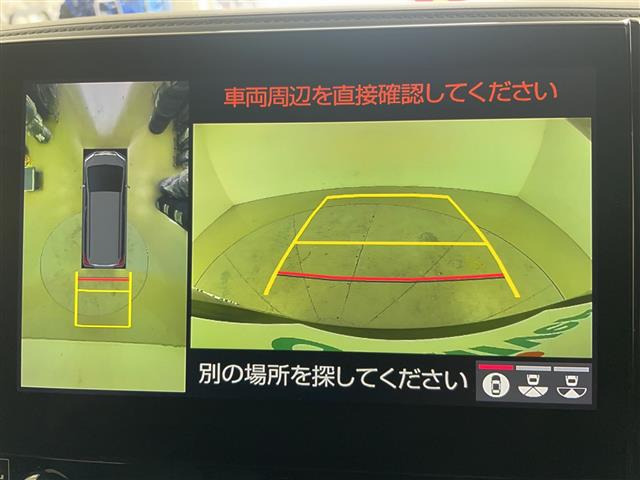 アルファードハイブリッド2.4 SR Cパッケージ 4WD