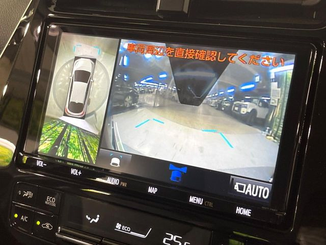 【パノラミックビューモニター】専用のカメラにより、上から見下ろしたような視点で360度クルマの周囲を確認することができます☆死角部分も確認しやすく、狭い場所での切り返しや駐車もスムーズに行えます。