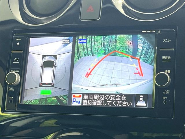 【アラウンドビューモニター】専用のカメラにより、上から見下ろしたような視点で360度クルマの周囲を確認することができます☆死角部分も確認しやすく、狭い場所での切り返しや駐車もスムーズに行えます。