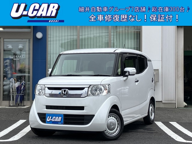 N-BOXスラッシュ(ホンダ) G L　純正ナビ バックカメラ ETC オートライト 中古車画像