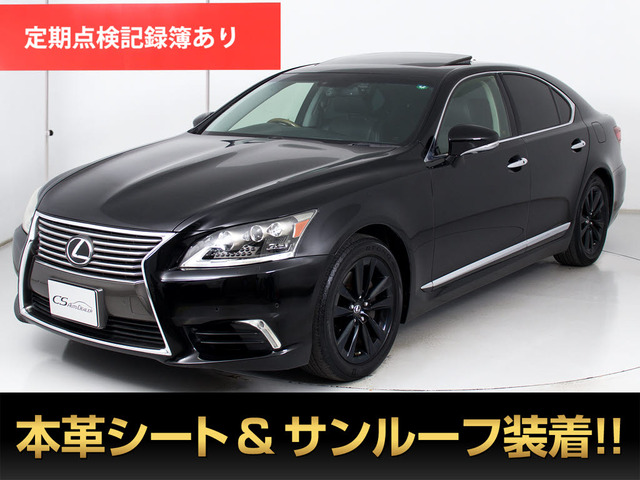 ★レクサス　LS600h/LS460/Fスポーツ後期★コンビネーションスイッチ/YD126 ＬＳ（レクサス）の歴代モデル・グレード別カタログ情報｜中古車なら