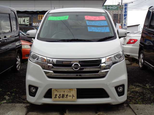 デイズハイウェイスターX 4WD