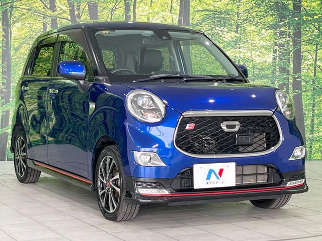 高透明度のガラス皮膜で撥水はもちろん、上質なツヤ・光沢を実現。紫外線や酸性雨から大切な愛車を保護し、色あせ・劣化を防止。「弾スプラッシュコート」、「弾プリミッサコート」からお選びいただけます。