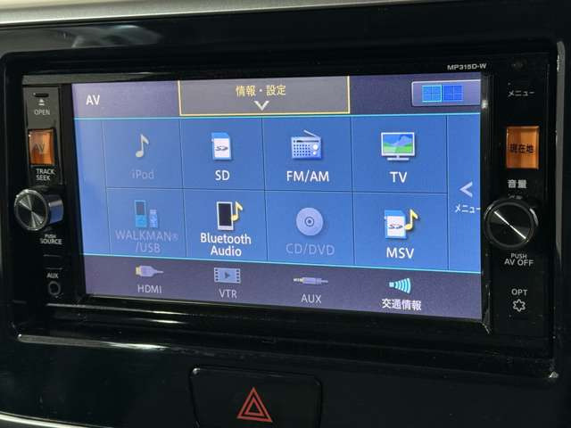 点検や修理でお越しの際はゆっくりくつろぎながらお待ちいただけるように、大きなソファ席もご用意しております♪テレビを見ながらのんびりお待ちください(^ω^)