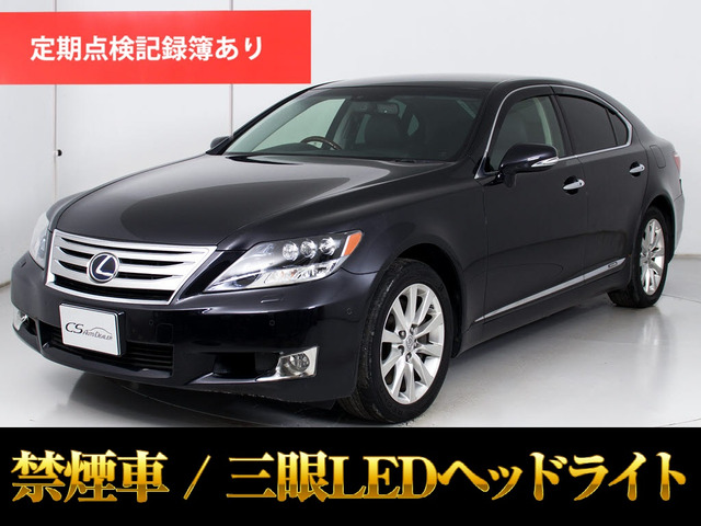 レクサス LS 2006年モデル LS600h I packageの価格・性能・装備