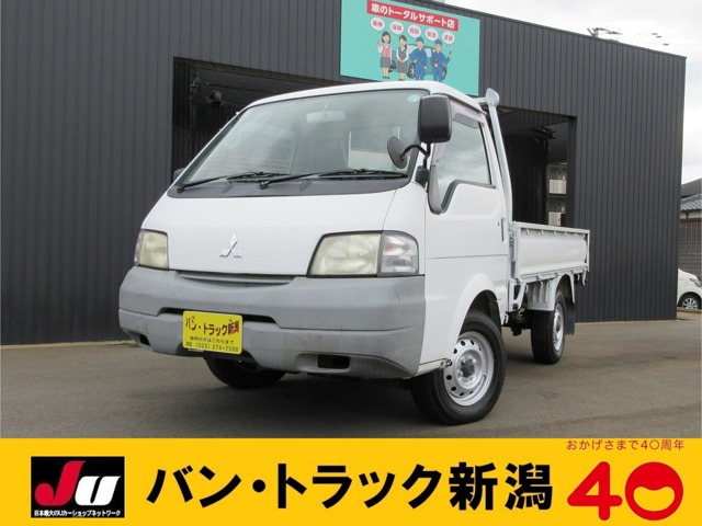 デリカトラック1.8 DX 4WD