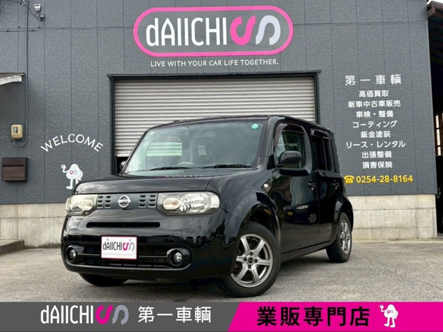 キューブ1.5 15X コダワリセレクション