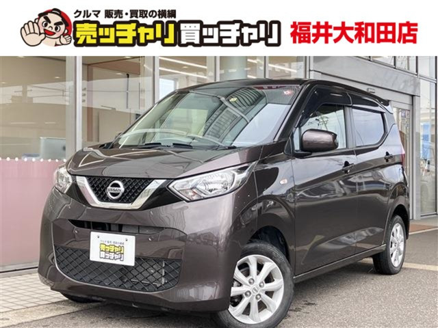デイズX 4WD