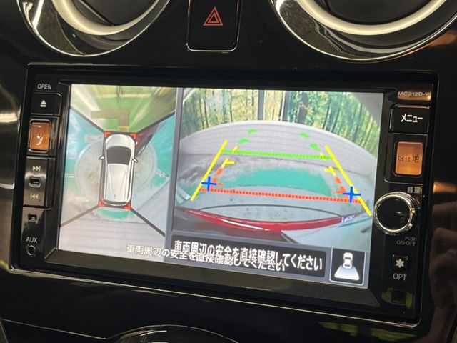 【アラウンドビューモニター】専用のカメラにより、上から見下ろしたような視点で360度クルマの周囲を確認することができます☆死角部分も確認しやすく、狭い場所での切り返しや駐車もスムーズに行えます。