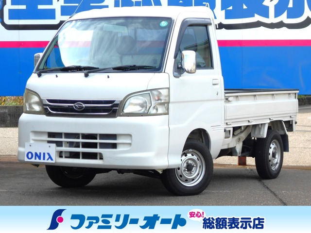 ハイゼットトラックエアコン パワステ スペシャル