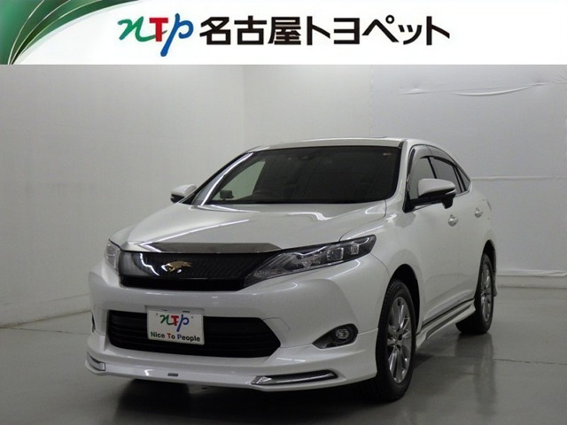 ハリアー2.0 プレミアム