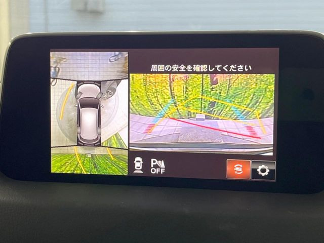 【360°ビューモニター】専用のカメラにより、上から見下ろしたような視点で360度クルマの周囲を確認することができます☆死角部分も確認しやすく、狭い場所での切り返しや駐車もスムーズに行えます。