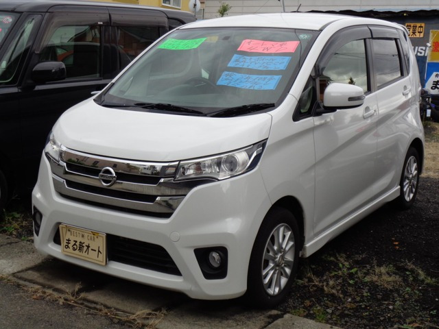 デイズハイウェイスターX 4WD