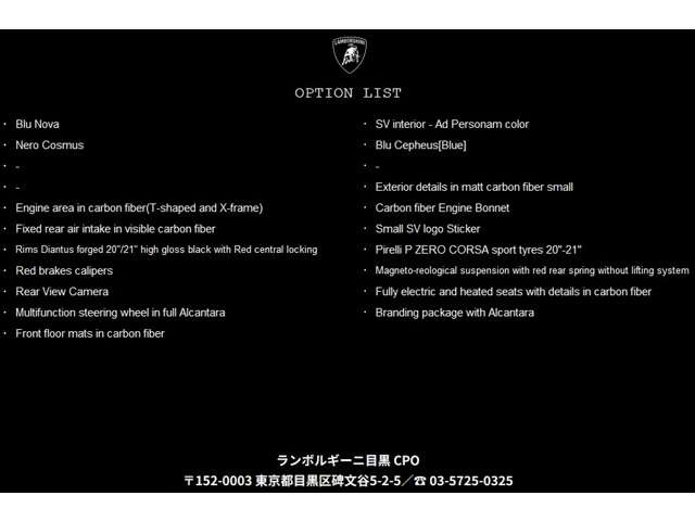 アヴェンタドール