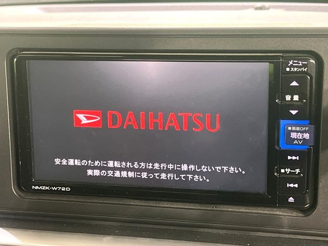 �y�����i�r�z�l�C�̏����i�r�𑕔��B�I�[�f�B�I�@�\���[�����Ă���ABluetooth�ڑ�����΂������̃X�}�z��MP3�v���C���[�̉��y���Đ��\!�����̉^�]������Ɋy�����Ȃ�܂�!!