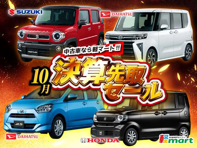 【車でお越しになる場合】加古川バイパス 加古川西インターから国道2号線に入り、500mほど東方面へ! 【電車でお越しになる場合】JR宝殿駅から約1.2kmになります!!