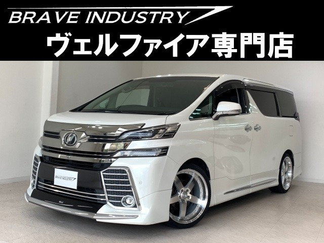 トヨタ ヴォクシー 禁煙車」の中古車 （47ページ目）| 中古車情報