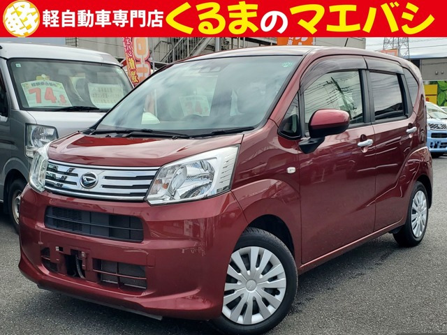 ムーヴ(ダイハツ) L SAIII　ナビ CD ブルートゥース ETC バックカメラ 中古車画像